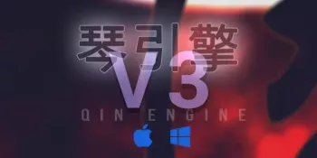 琴引擎升级 | Kong Audio Qin Engine v3.1.1 WIN版-VST云