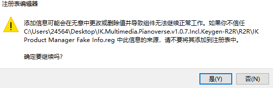 图片[2]-IK Multimedia Pianoverse 安装教程 WIN版-VST云